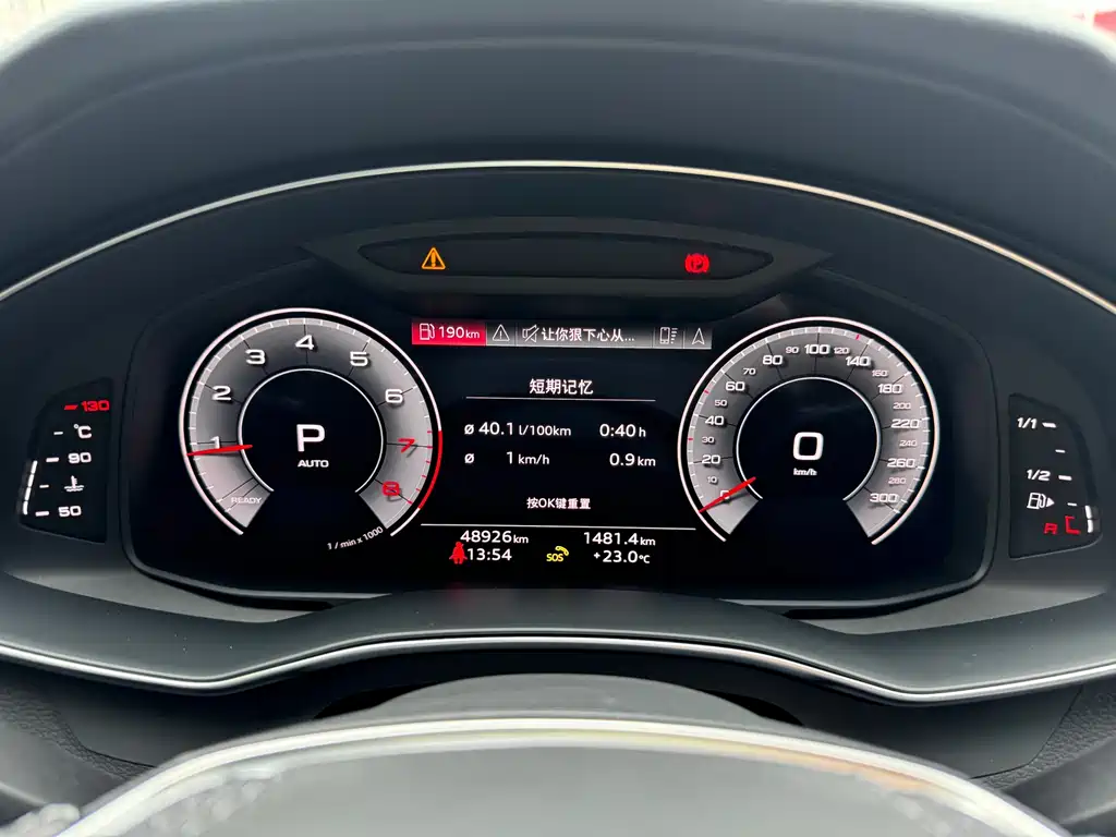 Audi A6L 2023 facelift 45 TFSI quattro premium dynamic model купить на сайте DeffCars