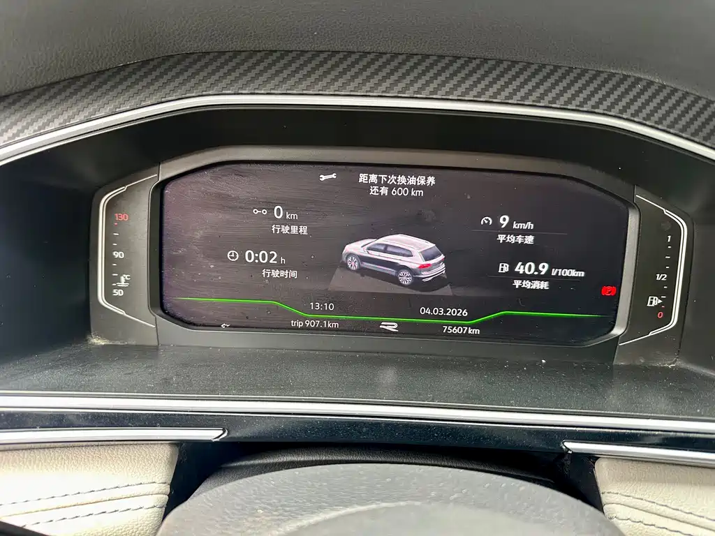 Tiguan L 2023 330TSI automatic two-wheel drive R-Line version купить на сайте DeffCars