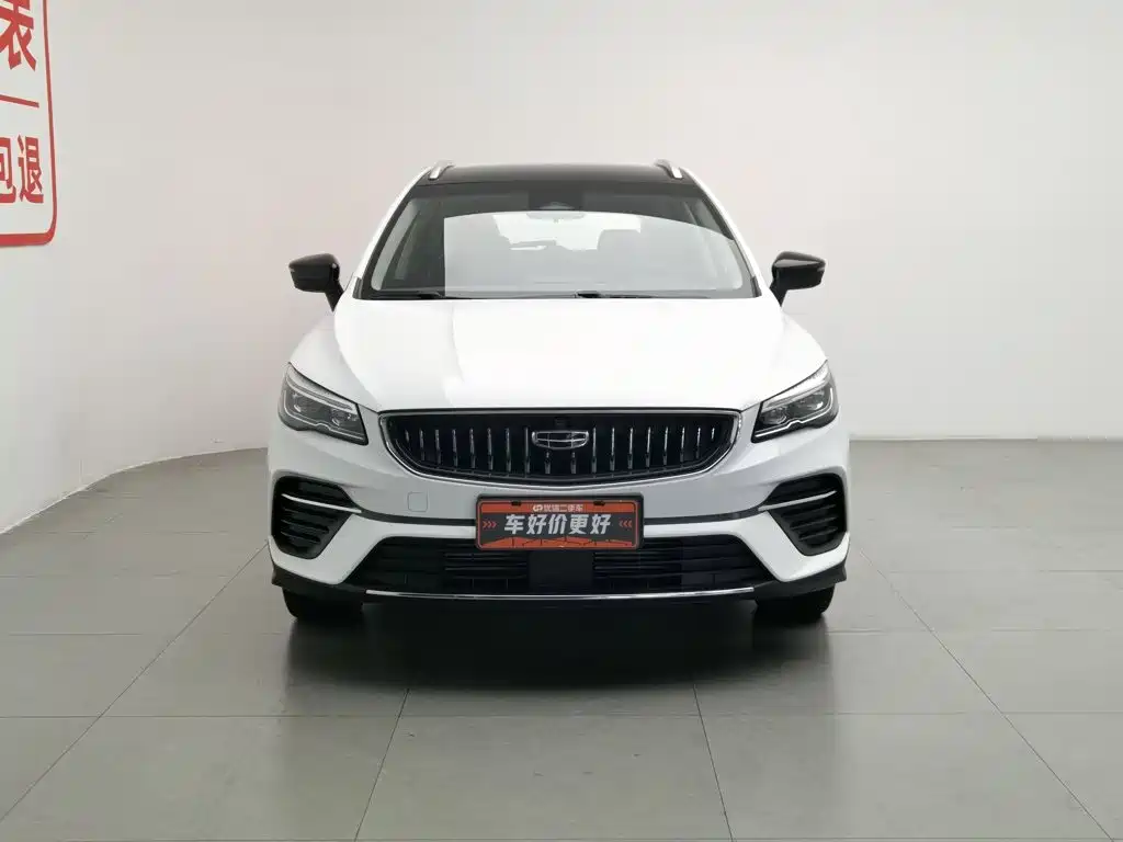 Emgrand S 2021 1.4T CVT flagship model купить на сайте DeffCars