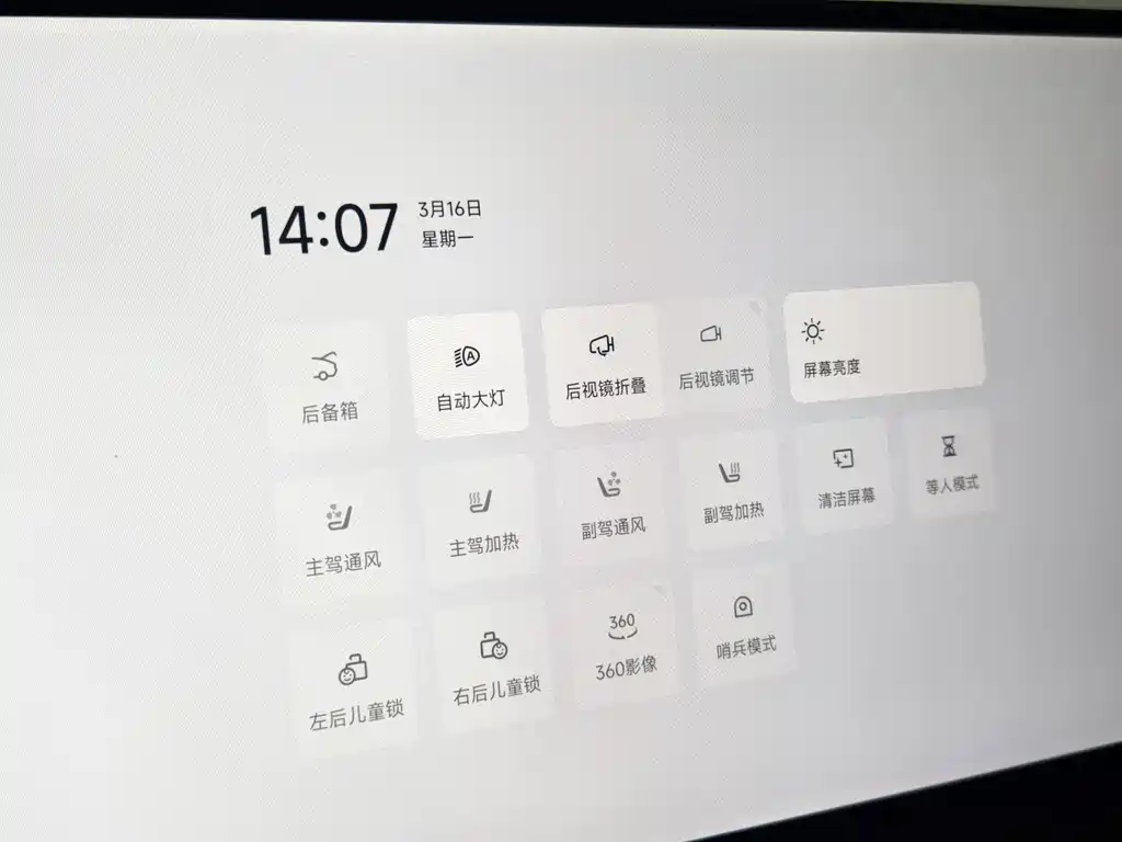 Xpeng P7+ 2024 Long Battery Life Max купить на сайте DeffCars