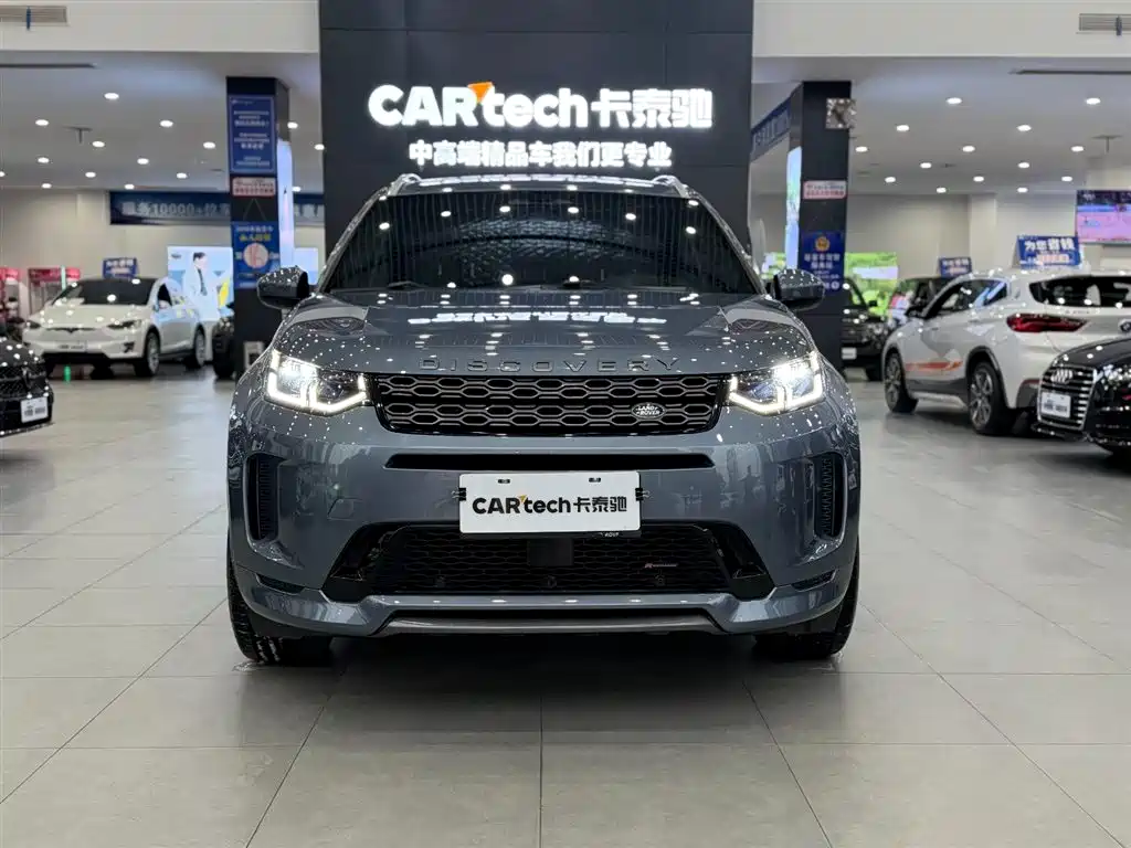 Discovery Sport 2022 249PS R-Dynamic S Performance Edition 5-seater купить на сайте DeffCars