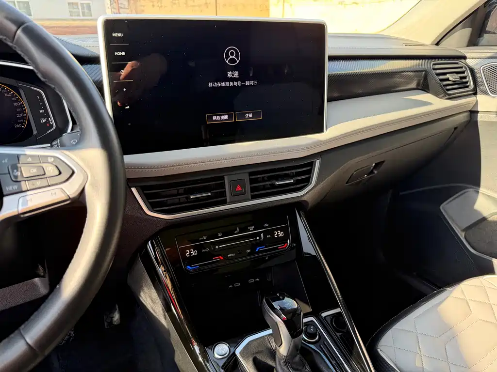 Tanyue 2022 330TSI two-wheel drive luxury smart connected version купить на сайте DeffCars