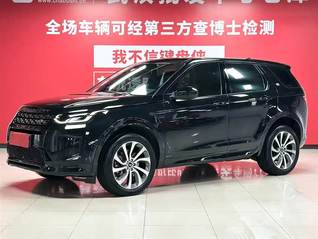 Discovery Sport 2021 249PS R-Dynamic S Performance Edition купить на сайте DeffCars