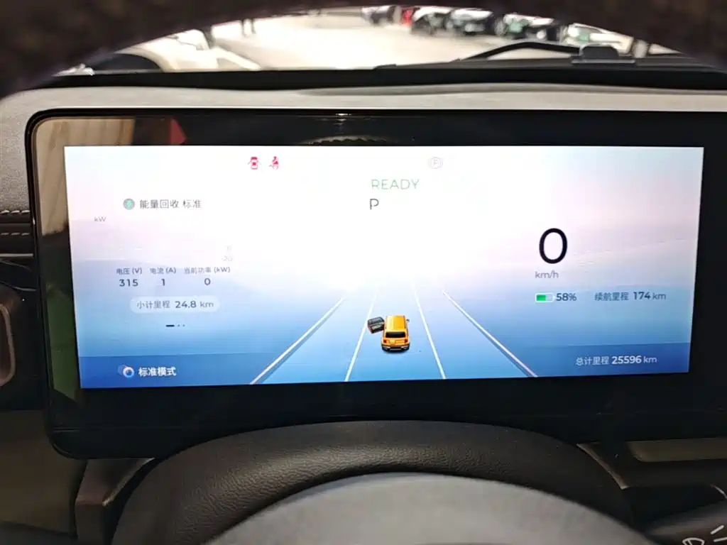 Baojun Yueye 2023 flagship version купить на сайте DeffCars
