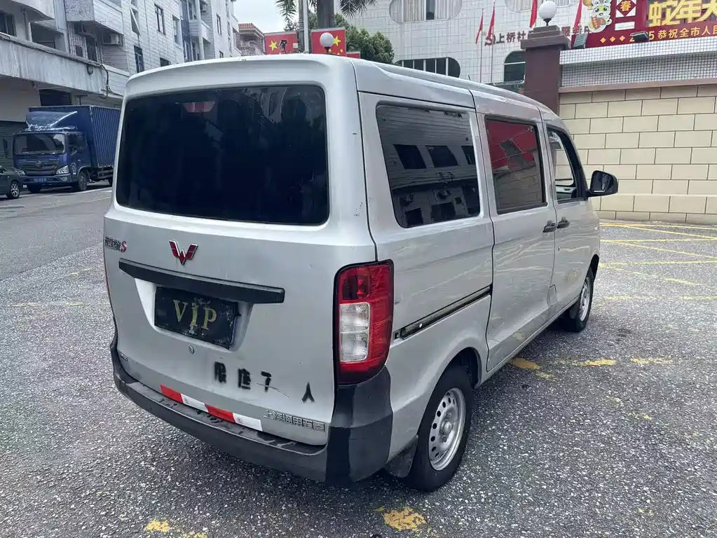 Wuling Zhiguang 2015 1.2L S practical LSI купить на сайте DeffCars