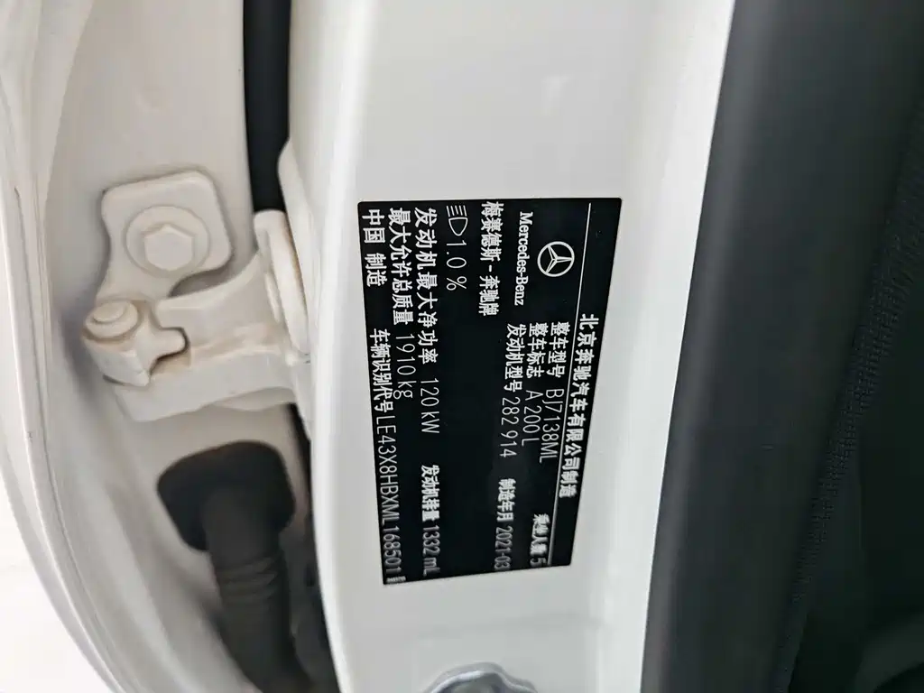 Mercedes-Benz A-Class 2020 Facelift A 200 L Sports Sedan Dynamic Type купить на сайте DeffCars