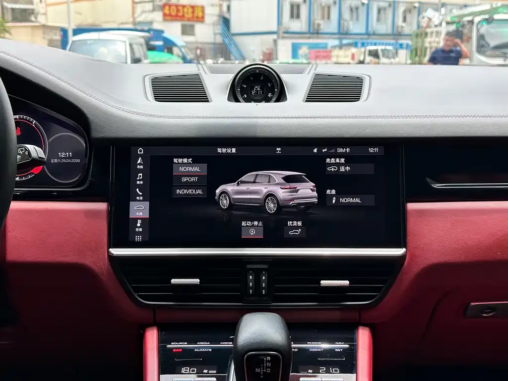 Cayenne 2020 Cayenne S 2.9T купить на сайте DeffCars