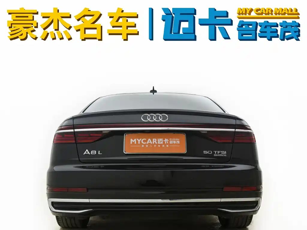 Audi A8 2024 A8L 50 TFSI quattro Premium Selection купить на сайте DeffCars