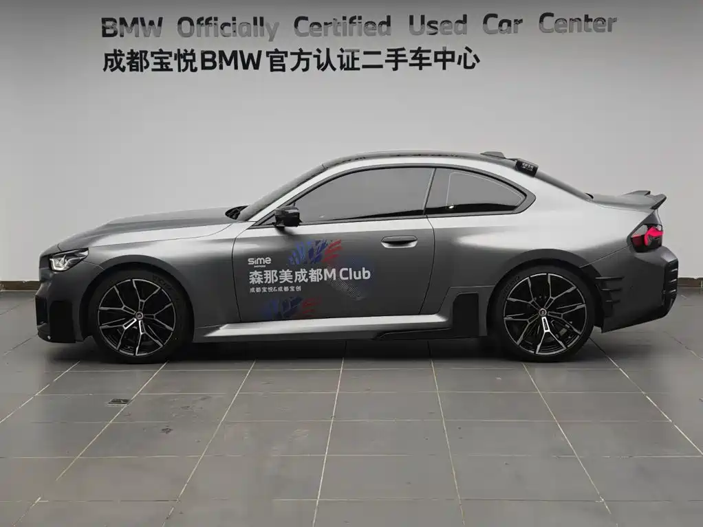 BMW M2 2024 M2 купить на сайте DeffCars