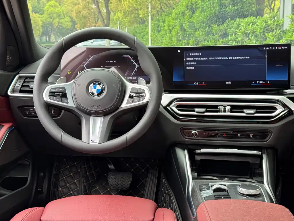 BMW 3 Series 2023 325i M Sports Night Package купить на сайте DeffCars