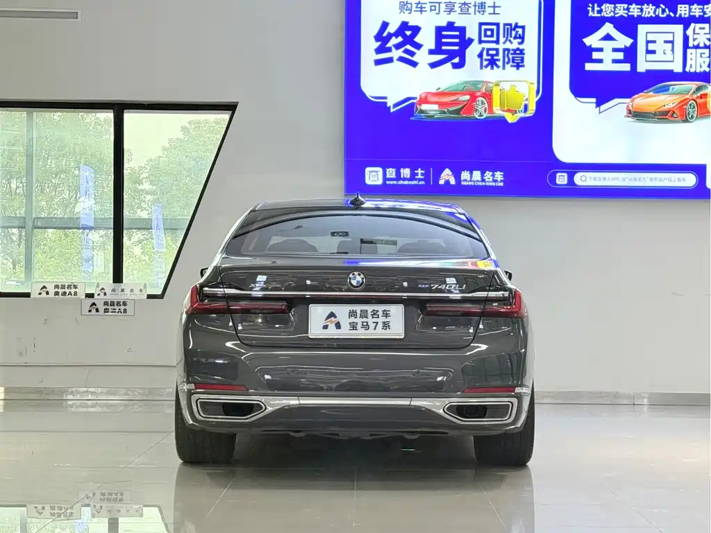 BMW 7 Series 2019 740Li xDrive Executive Luxury Package купить на сайте DeffCars