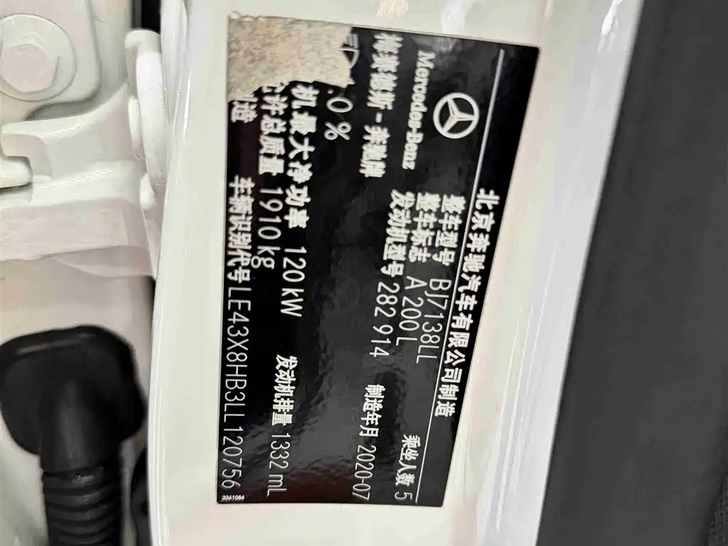 Mercedes-Benz A-Class 2020 Facelift A 200 L Sports Sedan Fashionable купить на сайте DeffCars