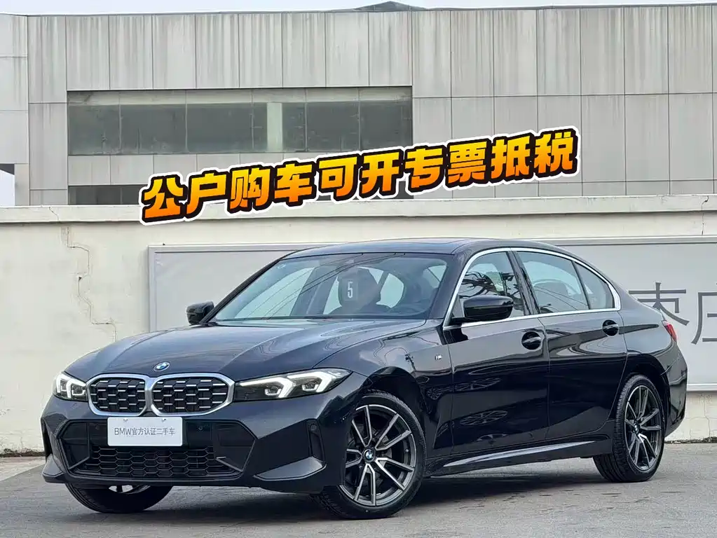 BMW 3 Series 2024 325Li M Sports Package купить на сайте DeffCars