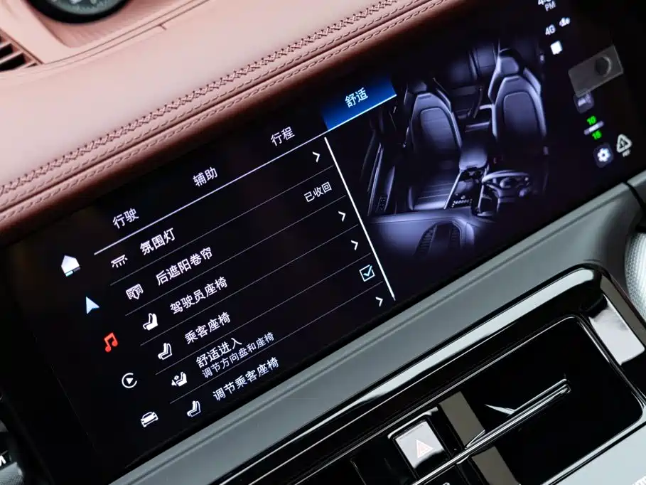 Panamera 2024 Panamera 4 Executive Extended Edition 2.9T купить на сайте DeffCars