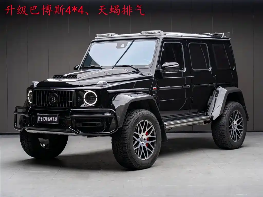 Mercedes-Benz G-Class AMG 2021 AMG G 63 купить на сайте DeffCars