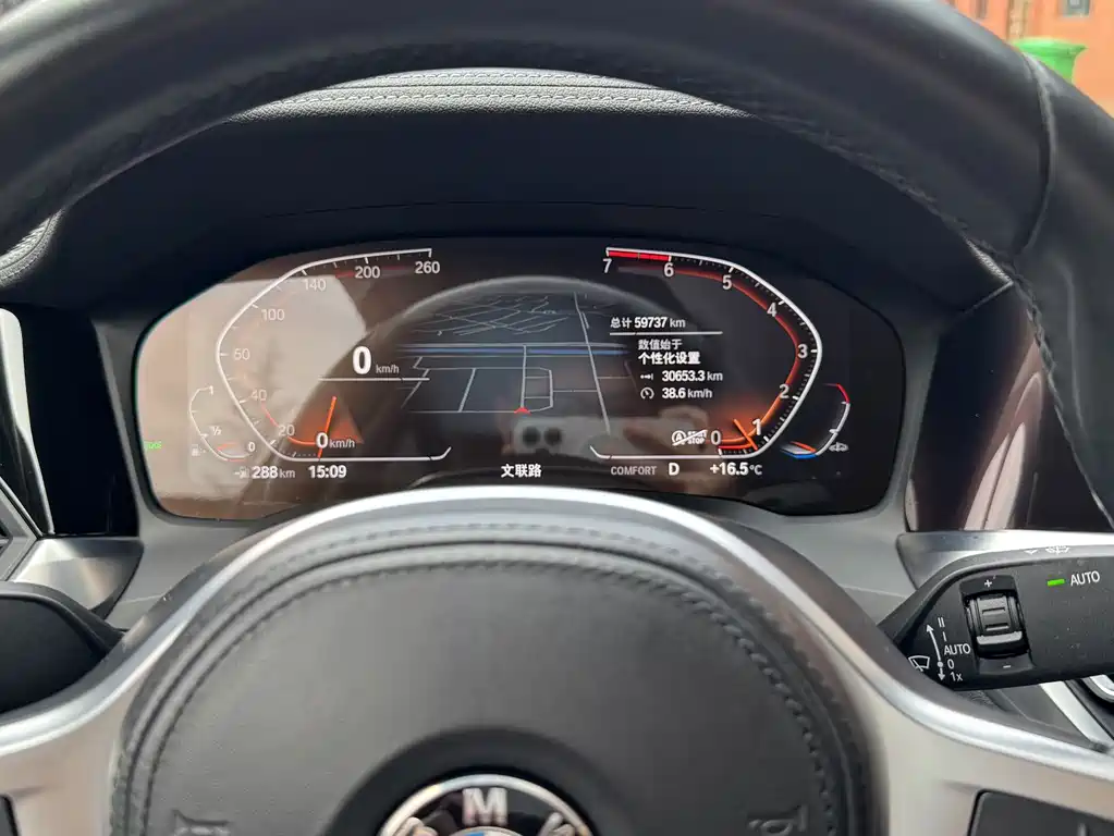 BMW 3 Series 2021 Facelift 2 325Li M Sports Package купить на сайте DeffCars