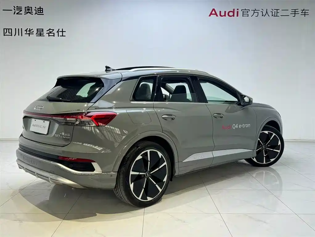 Audi Q4 e-tron 2023 50 e-tron quattro creation edition купить на сайте DeffCars
