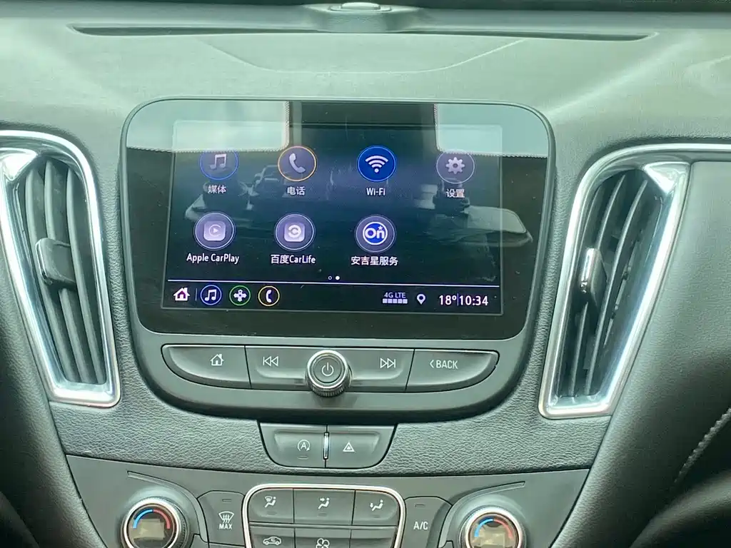 Malibu XL 2020 535T CVT sharp version купить на сайте DeffCars