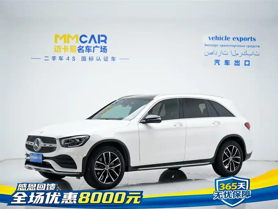 Mercedes-Benz GLC 2020 GLC 300 L 4MATIC Dynamic купить на сайте DeffCars