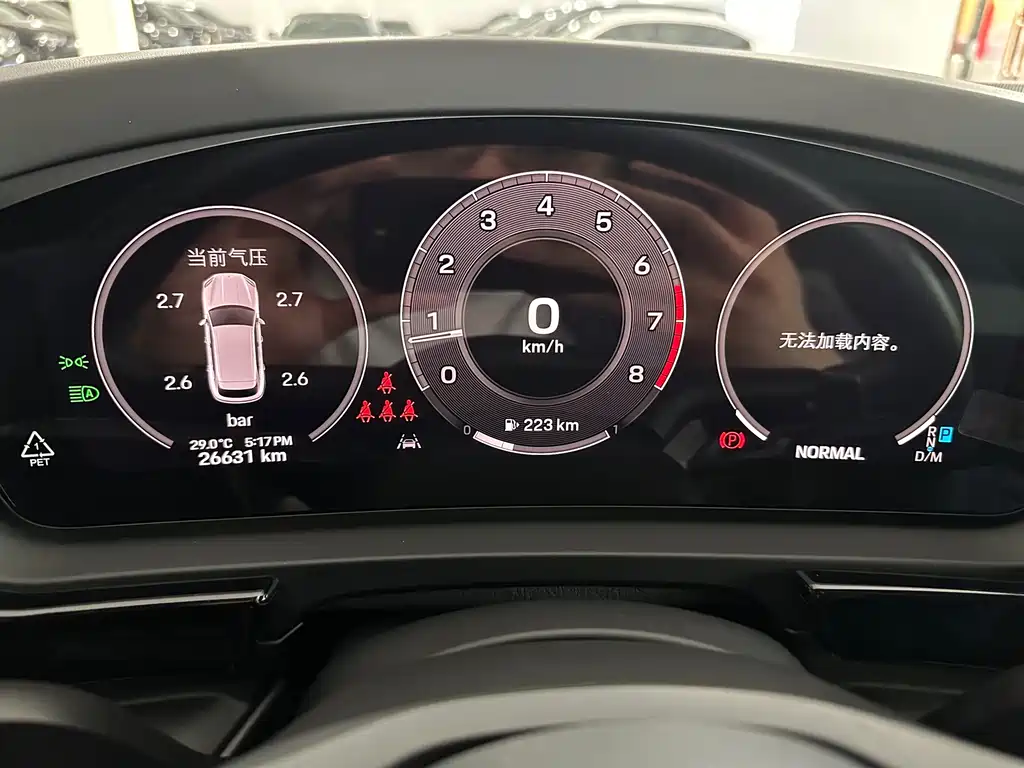 Cayenne 2024 Cayenne 3.0T купить на сайте DeffCars
