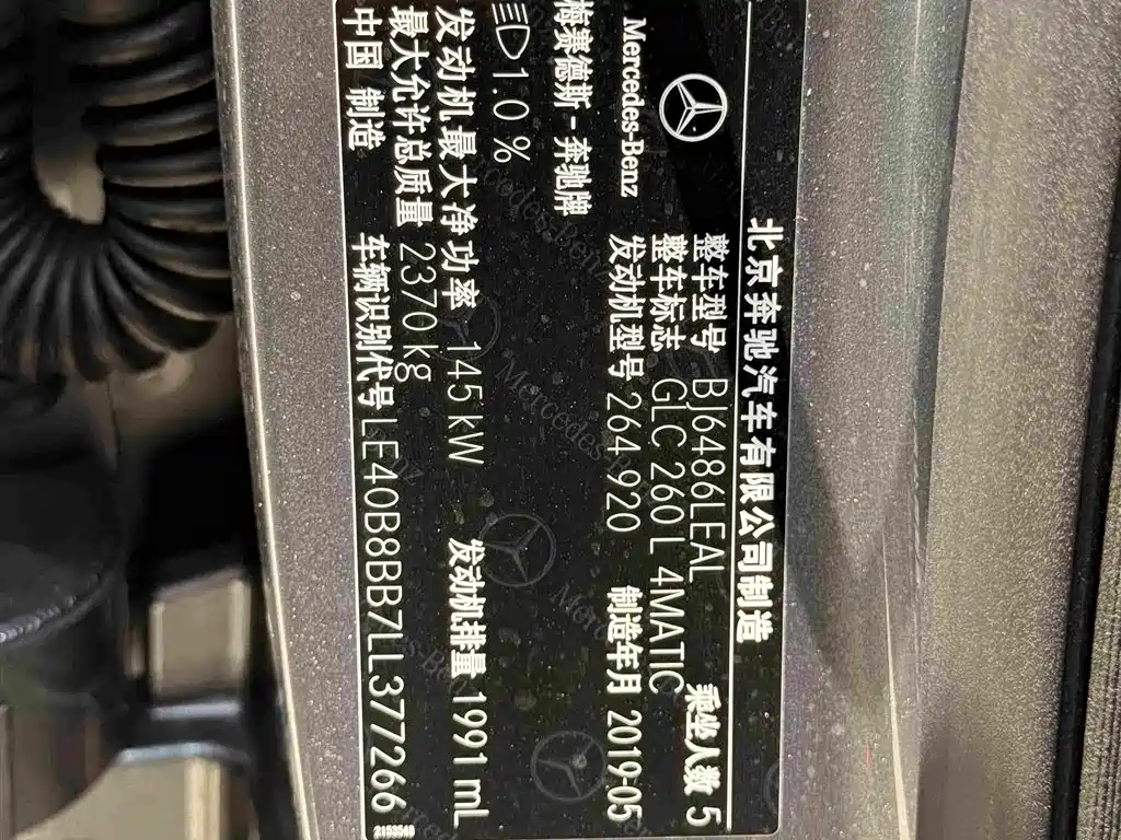 Mercedes-Benz GLC 2020 GLC 260 L 4MATIC luxury model купить на сайте DeffCars