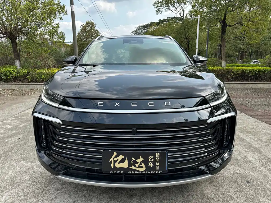 Xingtu Lingyun 2024 300T 2WD Xingyao Edition купить на сайте DeffCars