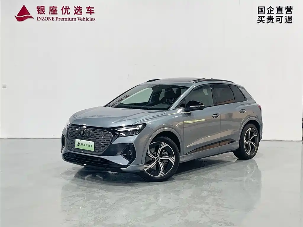 Audi Q4 e-tron 2024 50 e-tron quattro Chuangjing Yaoye Edition купить на сайте DeffCars