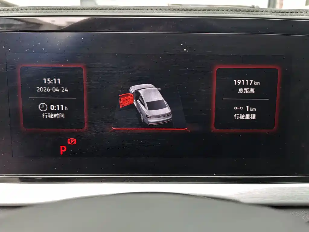 Passat 2025 Pro 380TSI Starry Sky Dragon Edition купить на сайте DeffCars