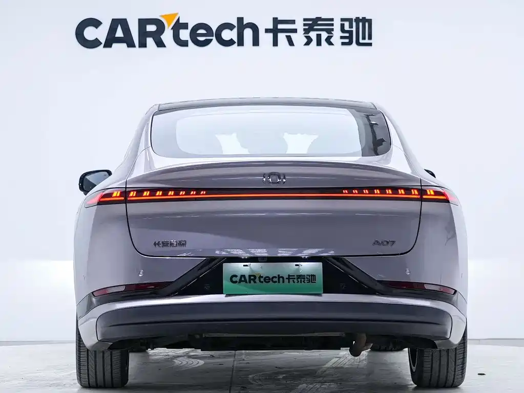 Changan Qiyuan A07 2025 Blue Whale extended range version 230 premium type купить на сайте DeffCars