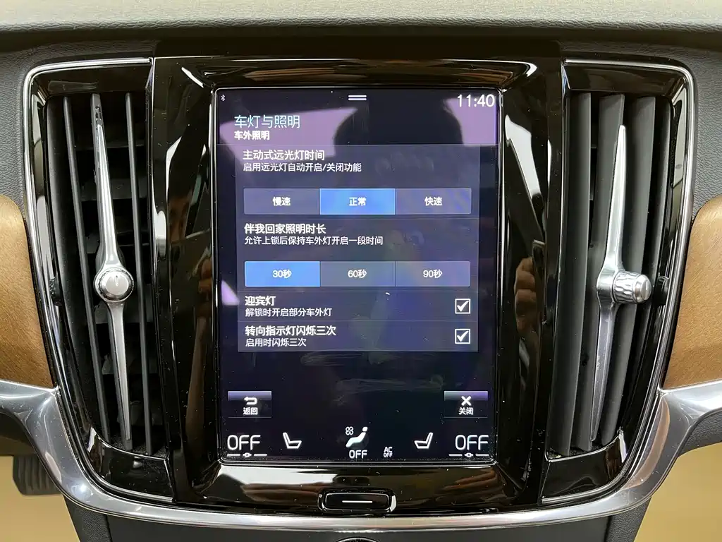 Volvo S90 Plug-in Hybrid 2020 T8 E-Drive Hybrid Zhiyi Luxury Edition купить на сайте DeffCars