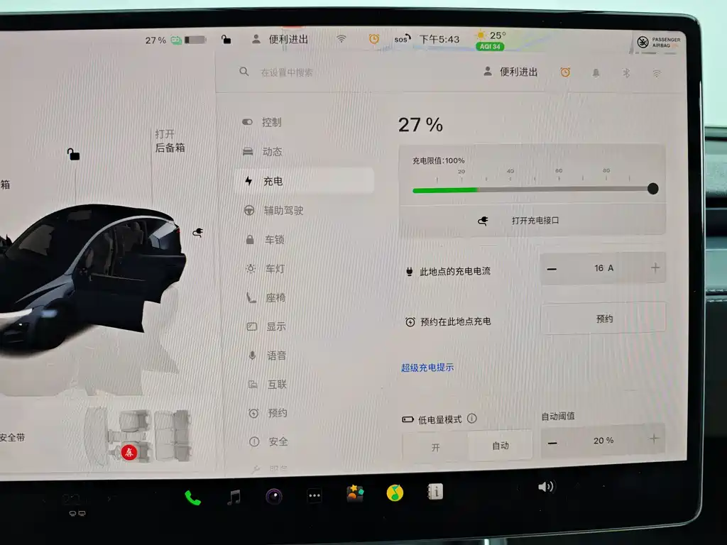 Model Y 2025 rear-wheel drive version купить на сайте DeffCars