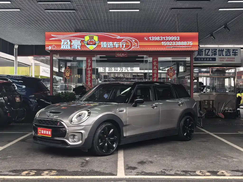 MINI CLUBMAN 2018 2.0T COOPER S Classic купить на сайте DeffCars