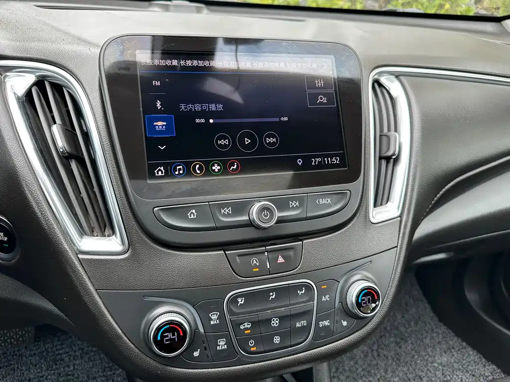 Malibu XL 2019 535T CVT Ruilian Edition купить на сайте DeffCars