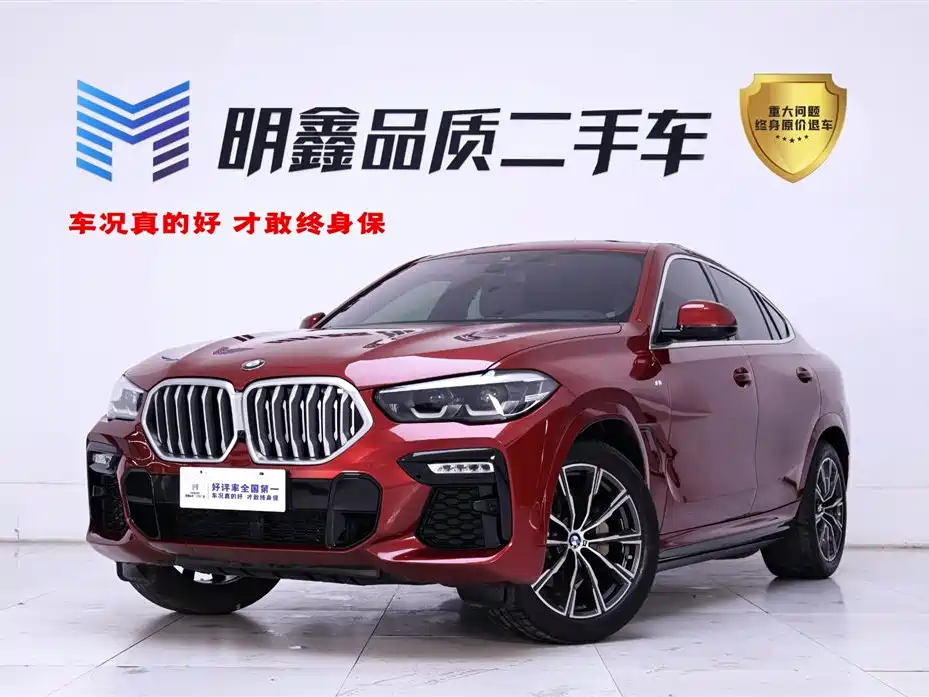 BMW X6 2020 xDrive30i M Sports Package купить на сайте DeffCars