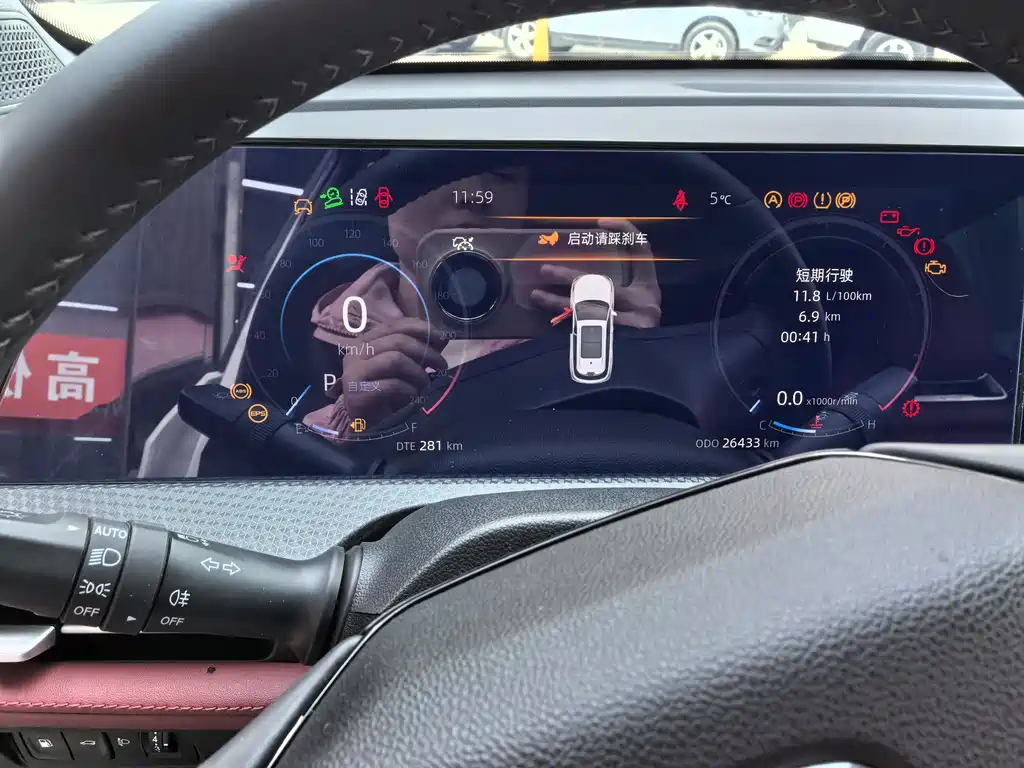 Changan CS75PLUS 2022 second generation 1.5T automatic premium model купить на сайте DeffCars