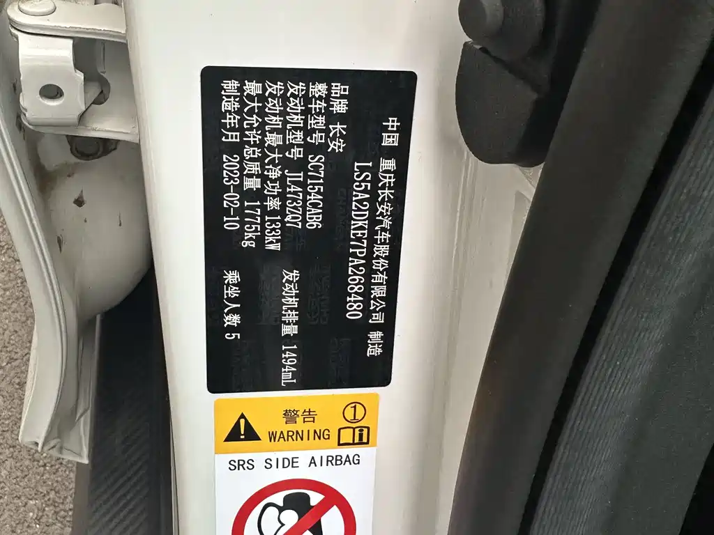 Changan UNI-V 2022 1.5T premium model купить на сайте DeffCars