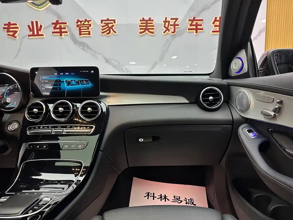 Mercedes-Benz GLC coupe 2022 facelift GLC 260 4MATIC coupe SUV купить на сайте DeffCars