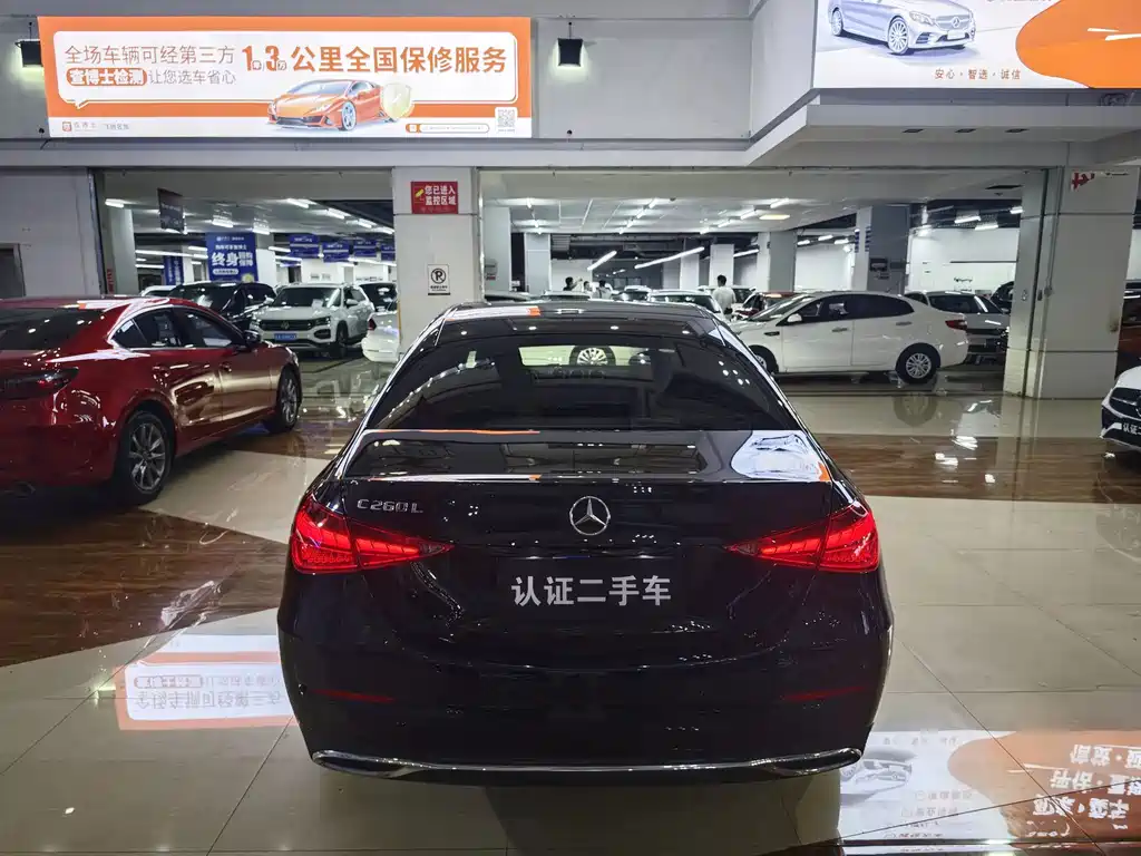 Mercedes-Benz C-Class 2022 C 260 L купить на сайте DeffCars