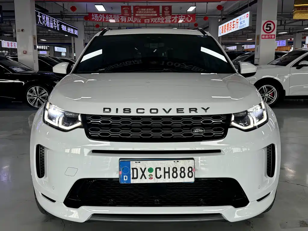 Discovery Sport 2021 249PS R-Dynamic SE Performance Technology Edition 5-seater купить на сайте DeffCars