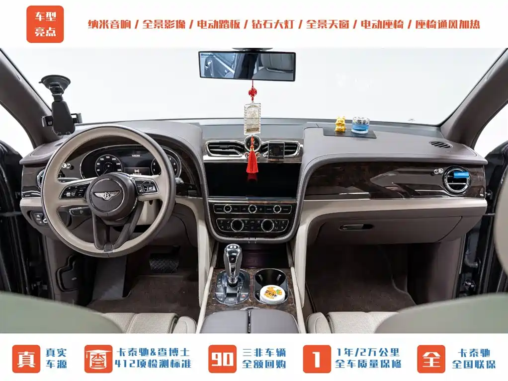 Bentayga 2023 4.0T V8 long wheelbase version купить на сайте DeffCars