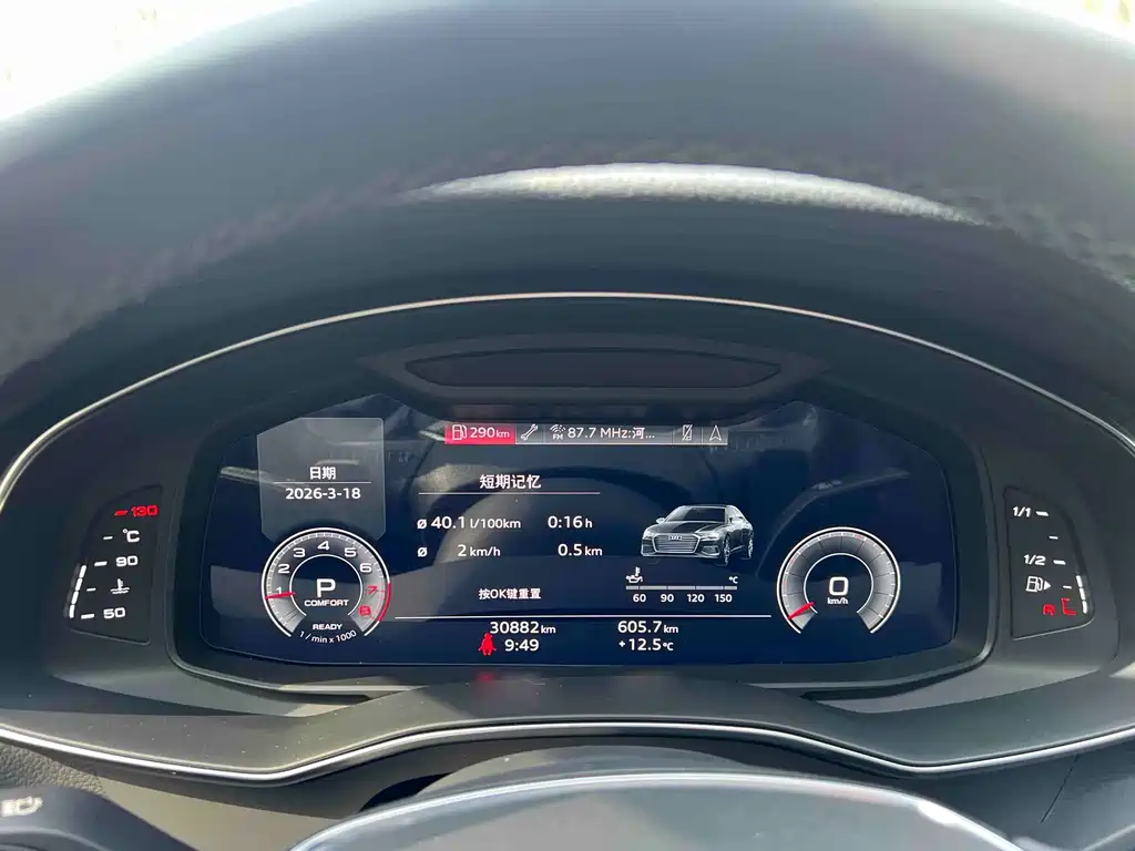 Audi A6L 2022 45 TFSI Premium Dynamic Model купить на сайте DeffCars