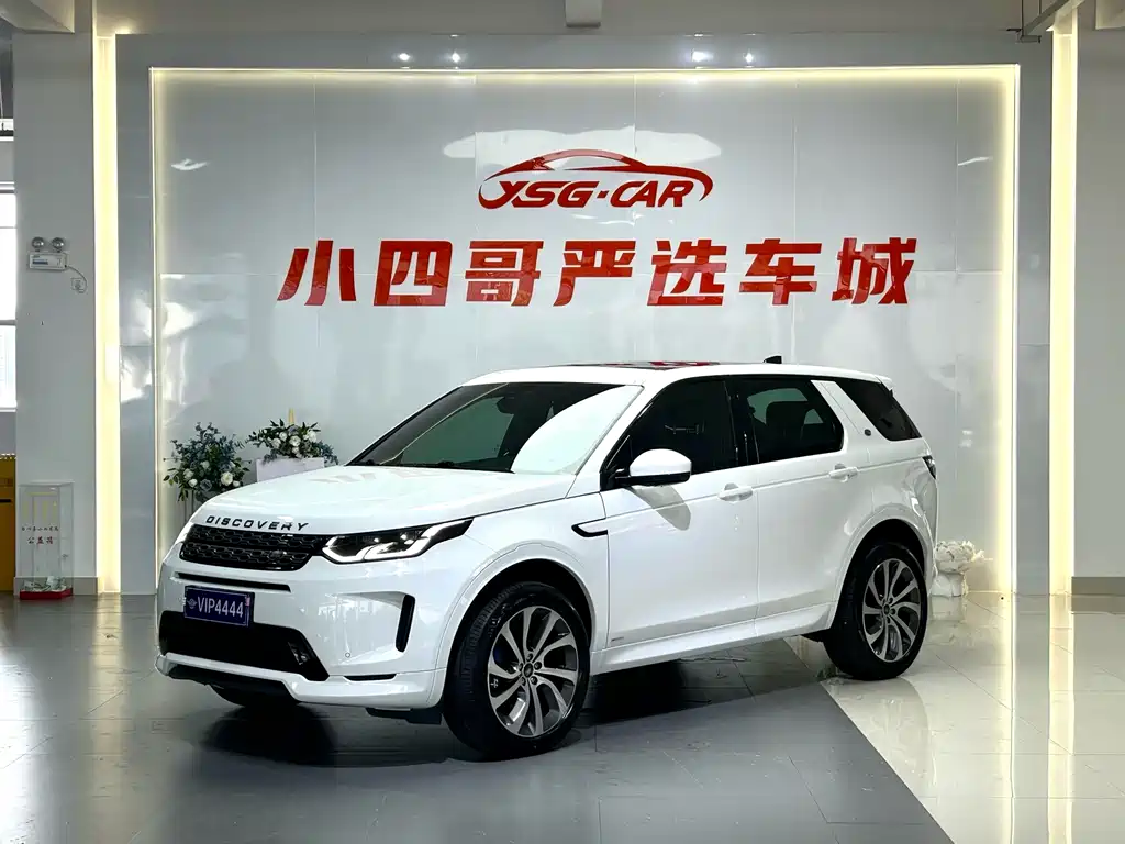 Discovery Sport 2021 249PS R-Dynamic S Performance Edition купить на сайте DeffCars