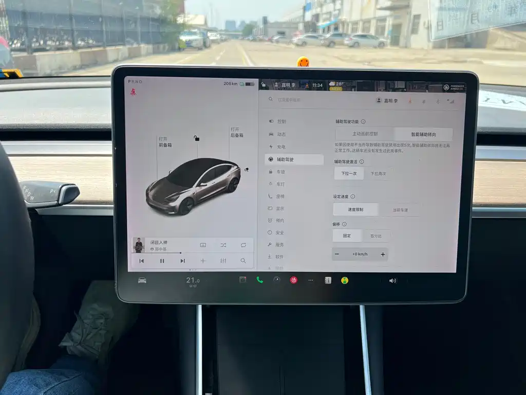 Model 3 2020 facelift standard range rear-wheel drive upgraded version купить на сайте DeffCars