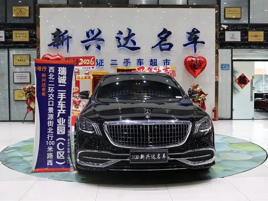 Maybach S-Class 2019 facelift S 450 4MATIC купить на сайте DeffCars