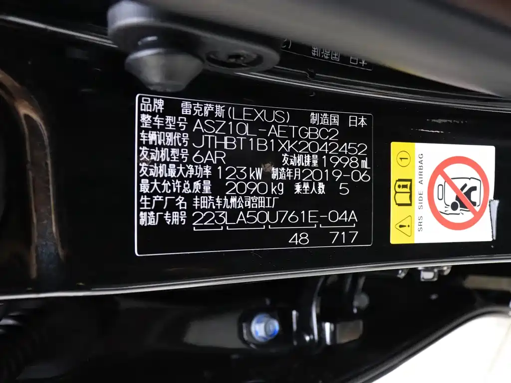 Lexus ES 2018 200 Excellence Edition National VI купить на сайте DeffCars