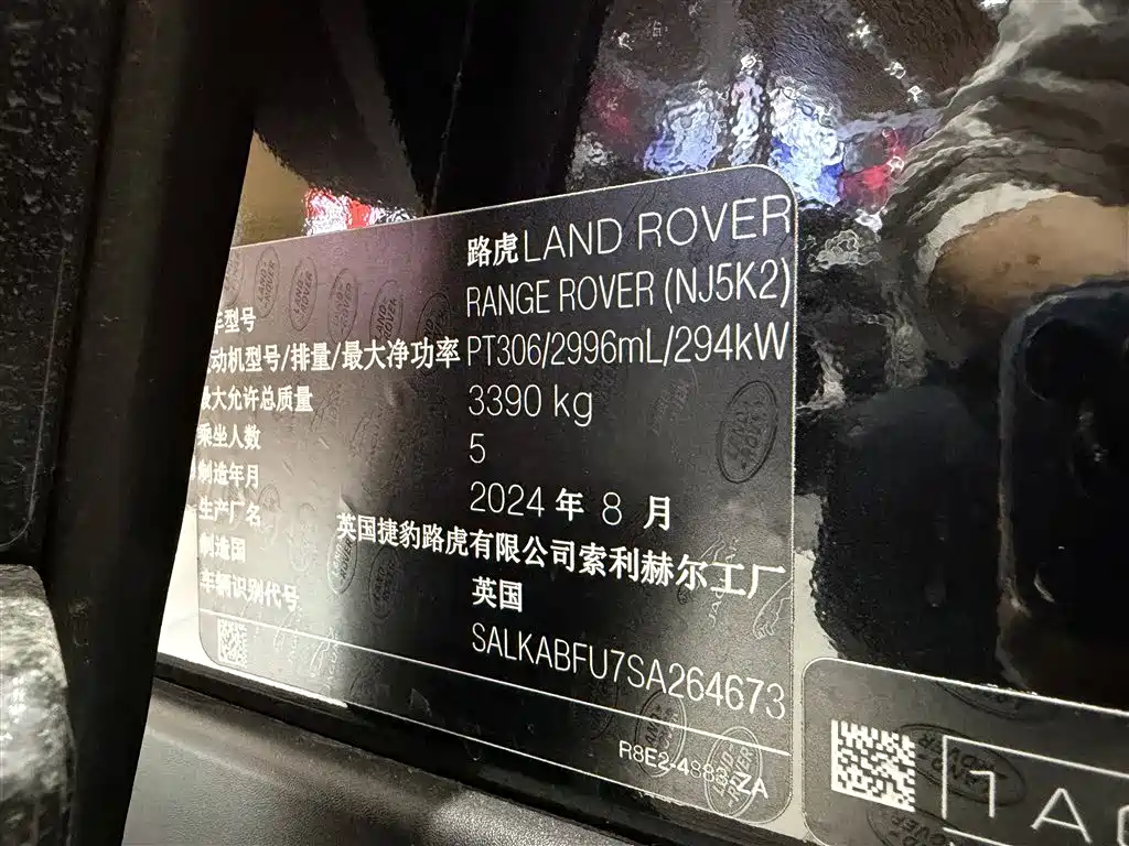 Range Rover 2025 3.0 L6 400PS Genesis Extended Edition купить на сайте DeffCars