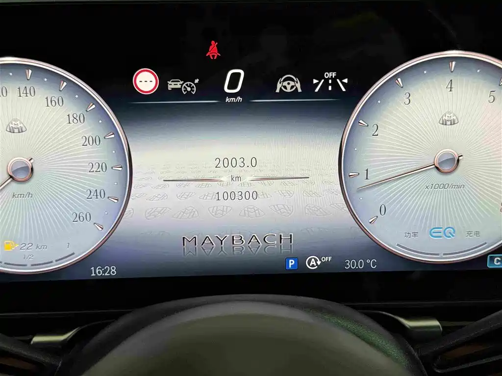 Maybach S-Class 2021 S 480 4MATIC купить на сайте DeffCars