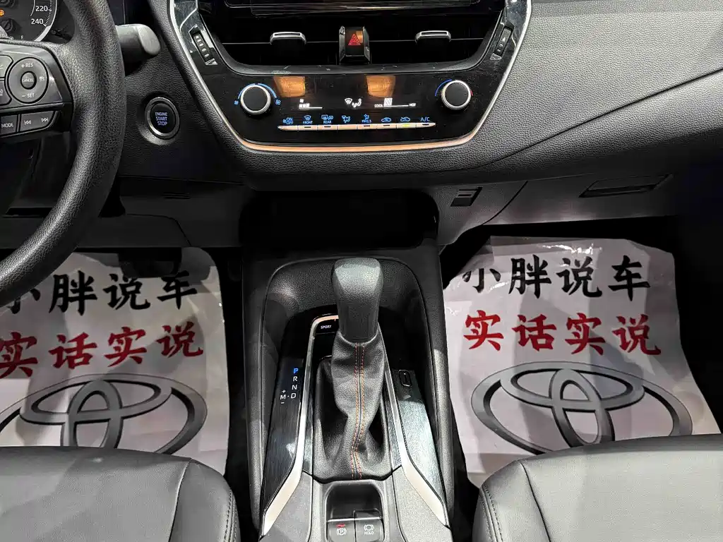 Corolla 2021 1.2T S-CVT Elite PLUS Edition купить на сайте DeffCars