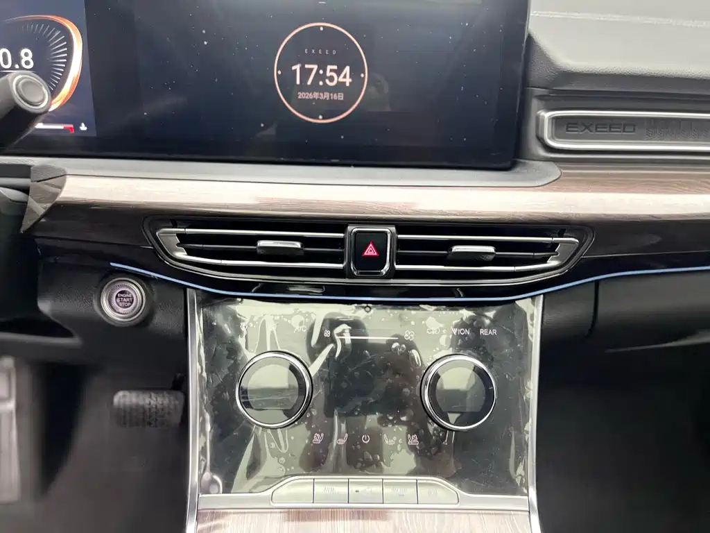 Xingtu Lanyue 2021 400T 2WD Xingrui Pro version 7 seats купить на сайте DeffCars