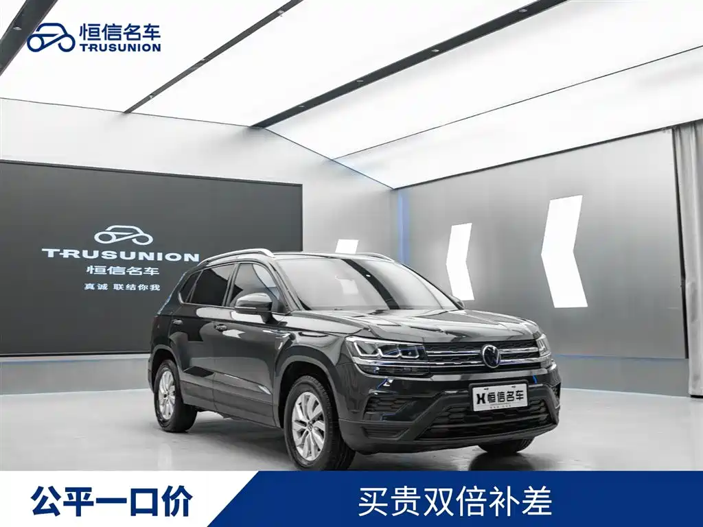 Tuyue 2022 280TSI two-wheel drive fashion version купить на сайте DeffCars